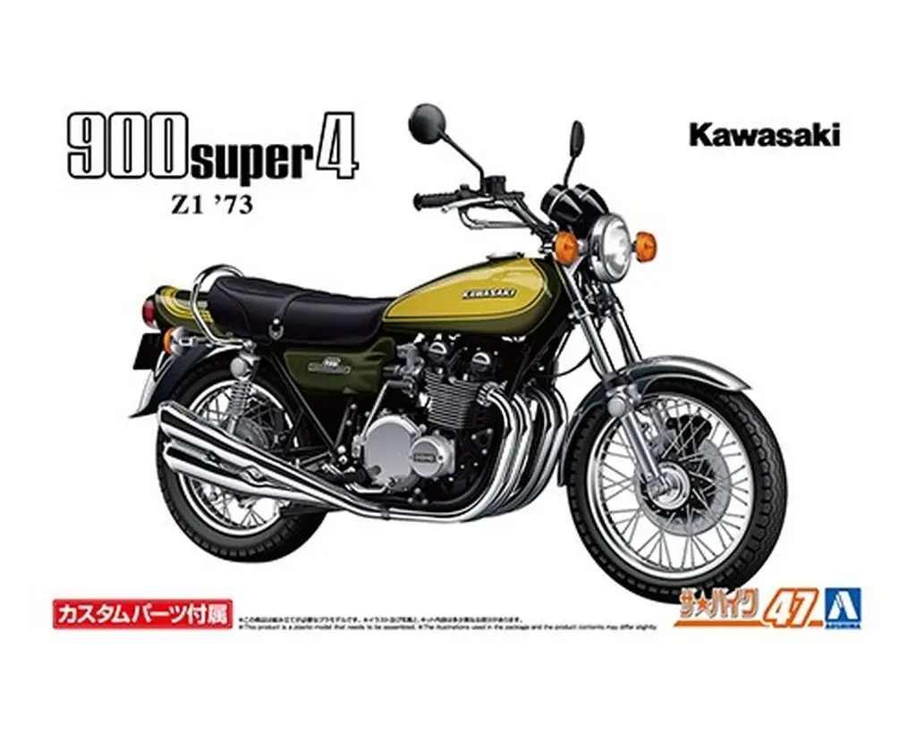 1/12 Scale Model Kit - Kawasaki