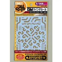 1/144 Scale Model Kit - Designers Decal