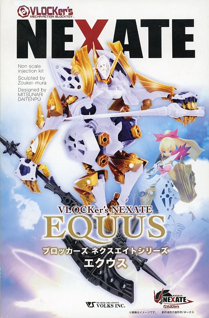 Plastic Model Kit - VLOCKer's FIORE / Equus