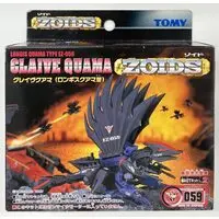 Plastic Model Kit - ZOIDS / Glaive Quama