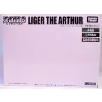 Plastic Model Kit - Zoids Wild / Liger The Arthur