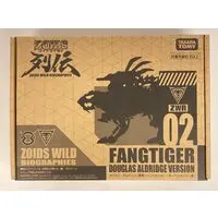 Plastic Model Kit - Zoids Wild / Fang Tiger