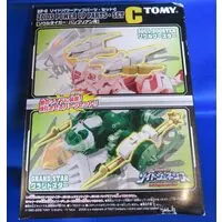 Plastic Model Kit - ZOIDS