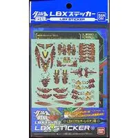 Plastic Model Kit - Danball Senki