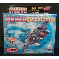 Plastic Model Kit - ZOIDS / Sinker