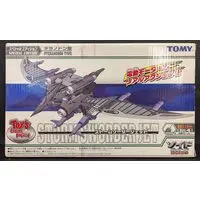 Plastic Model Kit - ZOIDS / Storm Sworder
