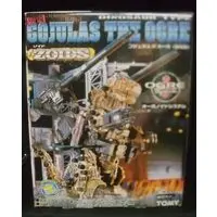 Plastic Model Kit - ZOIDS / Gojulas The Ogre