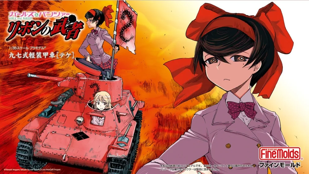 Key Visual