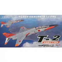 1/72 Scale Model Kit - Japan Self-Defense Forces / Mitsubishi T-2