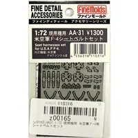 1/72 Scale Model Kit - Detail-Up Parts / F-4