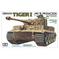 1/35 Scale Model Kit - TAMIYA Military Miniature Series