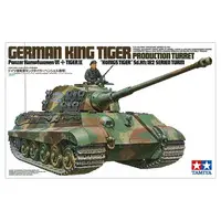 1/35 Scale Model Kit - TAMIYA Military Miniature Series