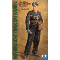 Plastic Model Kit - World Figure series / Tank Crew