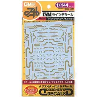 1/144 Scale Model Kit - Designers Decal
