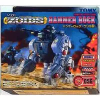 Plastic Model Kit - ZOIDS / Hammerrock