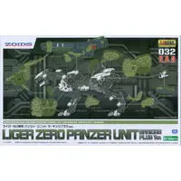 Plastic Model Kit - ZOIDS / Liger Zero