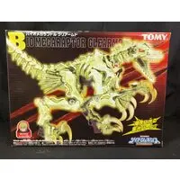 Plastic Model Kit - ZOIDS / Bio Megaraptor