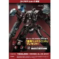1/72 Scale Model Kit - ARMORED CORE / MIRAGE C02-URANUS