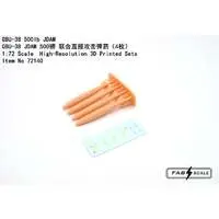 1/72 Scale Model Kit - Detail-Up Parts
