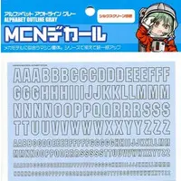 Decals - MCN Decal