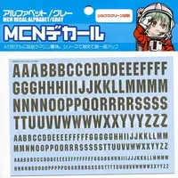 Decals - MCN Decal
