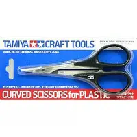 Plastic Model Supplies - Craft tool series items