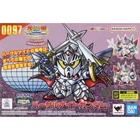 Gundam Models - SD GUNDAM WORLD / Versal Knight Gundam