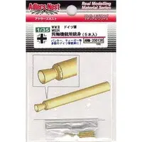 1/35 Scale Model Kit - Grade Up Parts