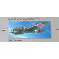 1/72 Scale Model Kit - FIGHTER PLANES OF WWII