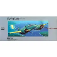 1/72 Scale Model Kit - FIGHTER PLANES OF WWII
