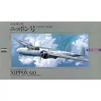 1/72 Scale Model Kit - FIGHTER PLANES OF WWII
