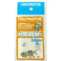 Plastic Model Kit - Plastic Model Parts - Grade Up Parts