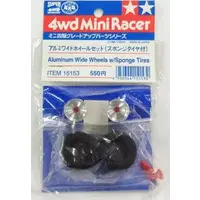 1/32 Scale Model Kit - Mini 4WD Parts