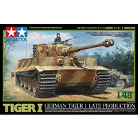1/48 Scale Model Kit - Tank