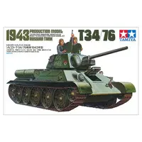 1/35 Scale Model Kit - TAMIYA Military Miniature Series