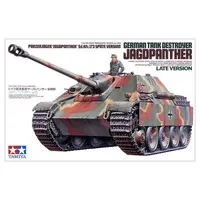 1/35 Scale Model Kit - TAMIYA Military Miniature Series