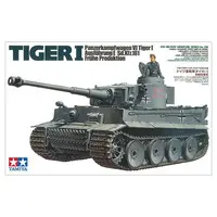 1/35 Scale Model Kit - TAMIYA Military Miniature Series