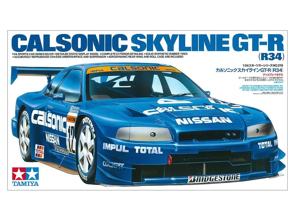 1/24 Scale Model Kit - Sports Car Series / SKYLINE