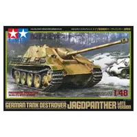 1/48 Scale Model Kit - TAMIYA Military Miniature Series