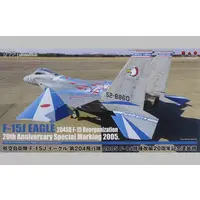 1/72 Scale Model Kit - Japan Self-Defense Forces / McDonnell Douglas F-15 Eagle