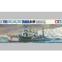 1/700 Scale Model Kit - WATER LINE SERIES