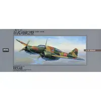 1/72 Scale Model Kit - FIGHTER PLANES OF WWII