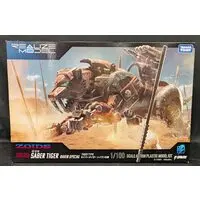 Plastic Model Kit - ZOIDS / Saber Tiger