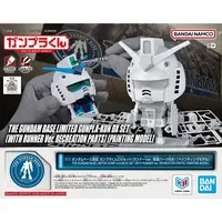 Gundam Models - MOBILE SUIT GUNDAM