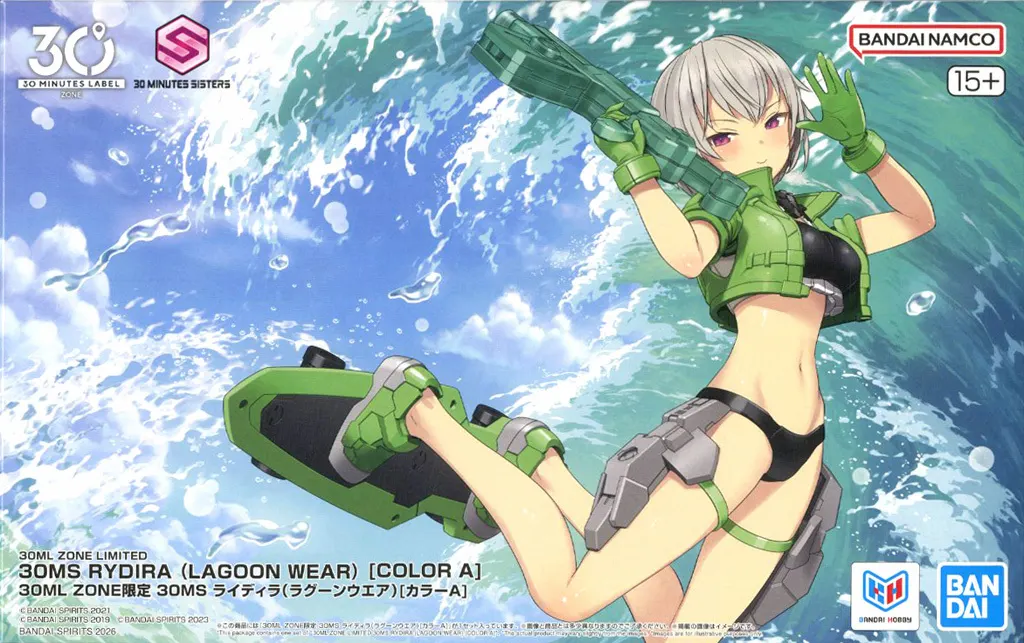 Plastic Model Kit - 30 MINUTES SISTERS