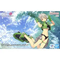 Plastic Model Kit - 30 MINUTES SISTERS