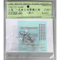 1/700 Scale Model Kit - Attack aircraft