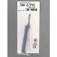 Plastic Model Kit - Garage Kit - Detail-Up Parts