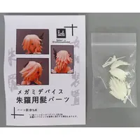 Plastic Model Parts - Garage Kit - MEGAMI DEVICE