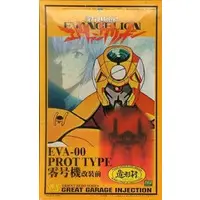 Plastic Model Kit - EVANGELION